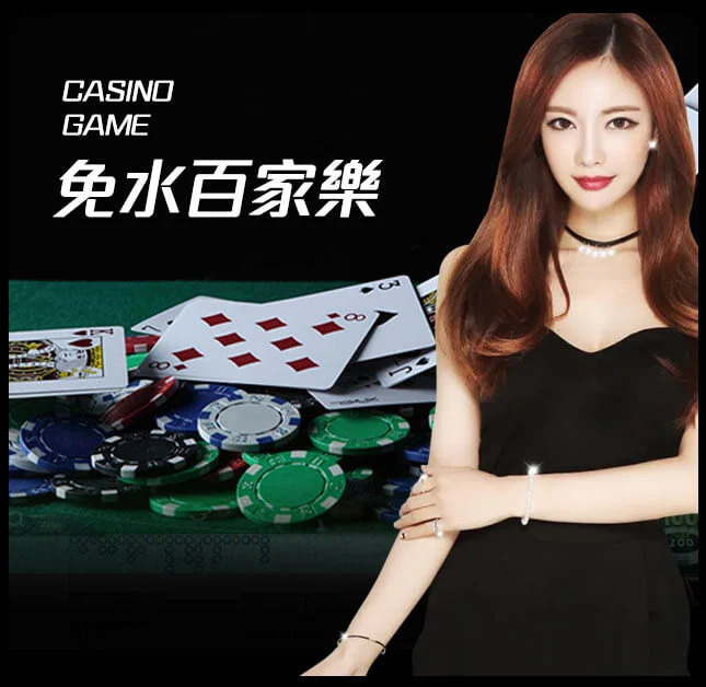 亚星官网-www.yaxin122.com最新登录-真人百家乐